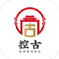 控古古玩收藏app最新版