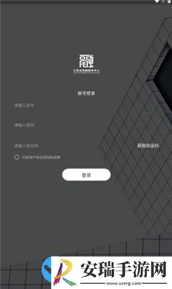 江西法院融媒app客户端截图