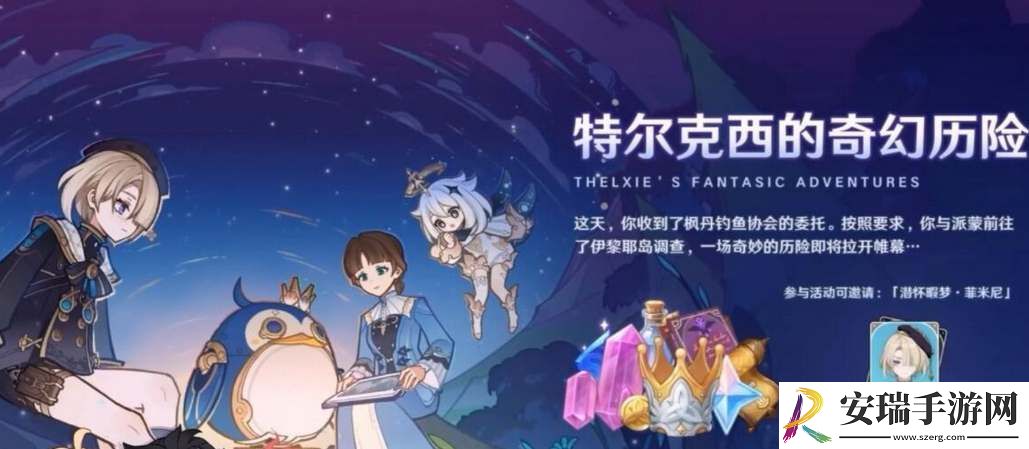 原神4.2版本可获得原石数量汇总-原神4.2版本可获得原石数量一览