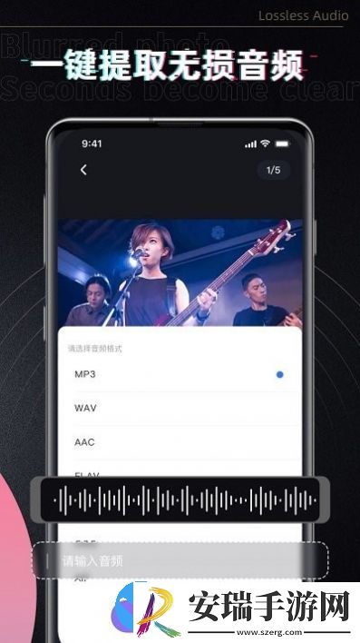 小牛去水印app截图