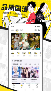 快看下载