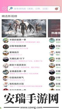 樱花动漫下载截图