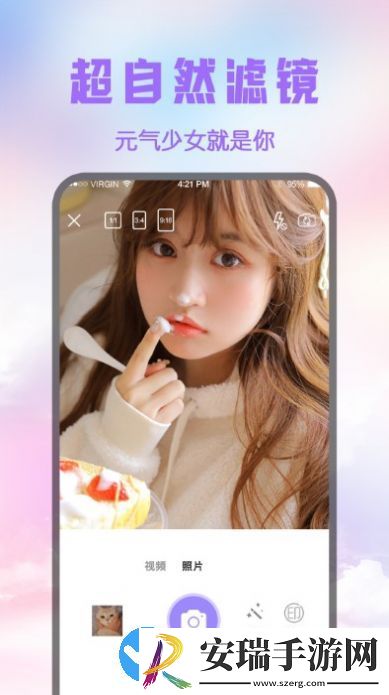 修图p图王app截图
