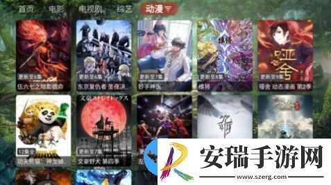 苦瓜TV截图