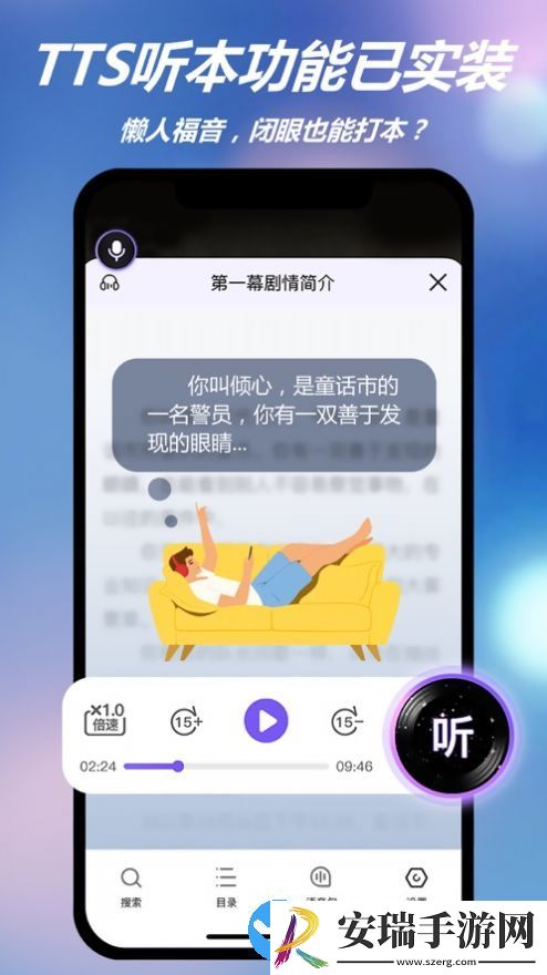 HALO有戏剧本杀app截图