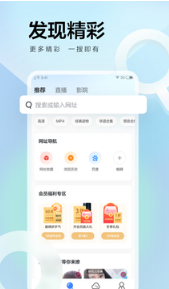 迅雷截图