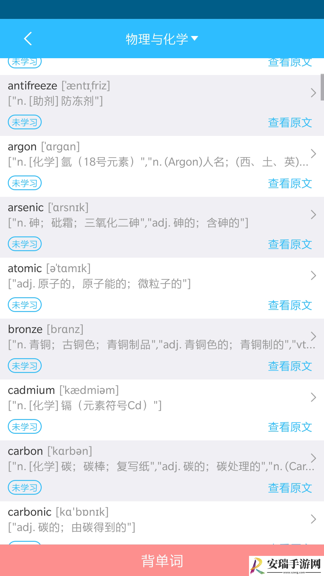随手TPO