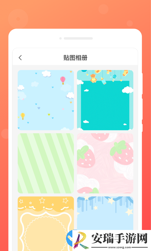 顺心备忘录app截图