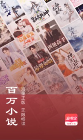 追书宝截图