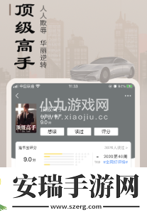 追书宝
