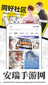 快看下载截图