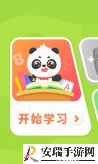 KIWA奇望截图