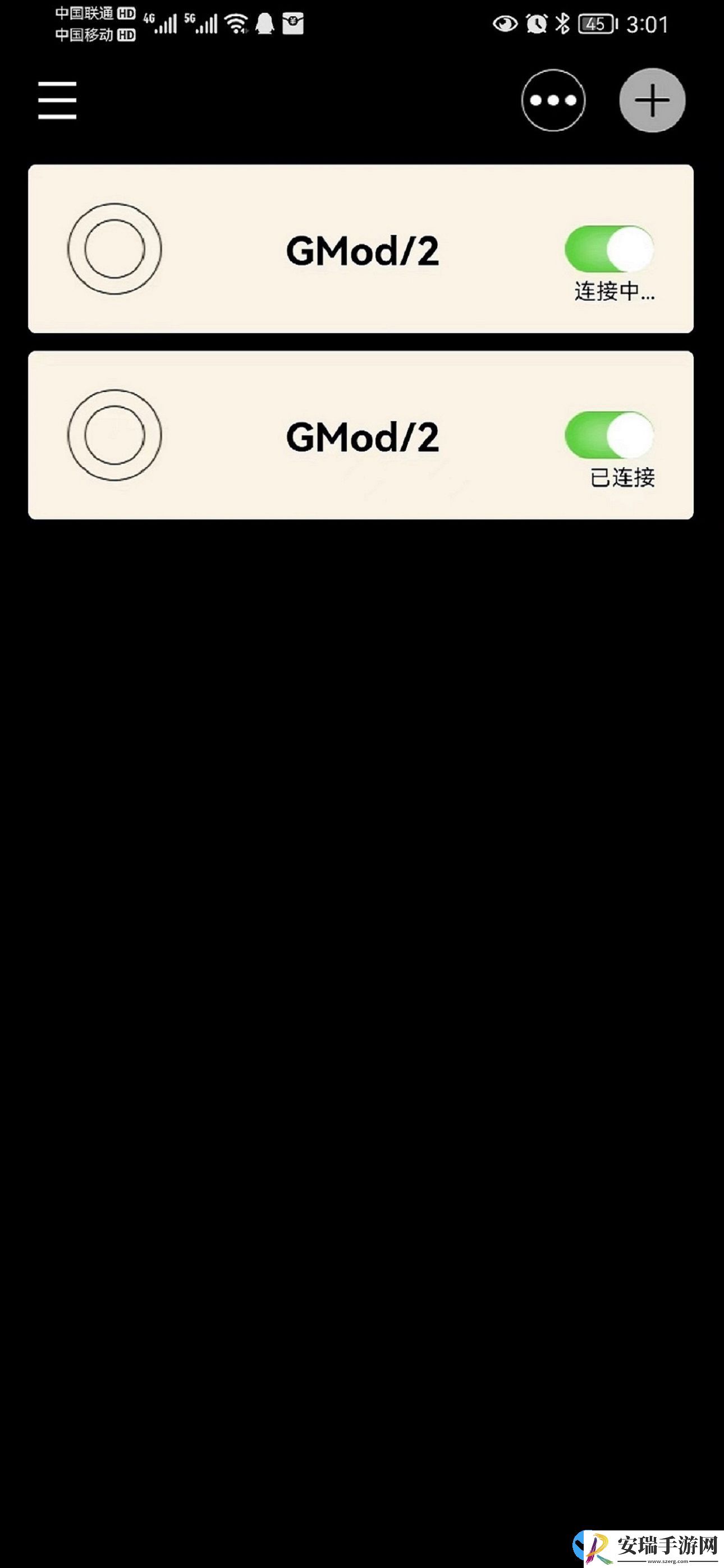 蔚乐补光灯APP免费版下载截图