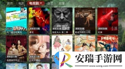 苦瓜TV截图