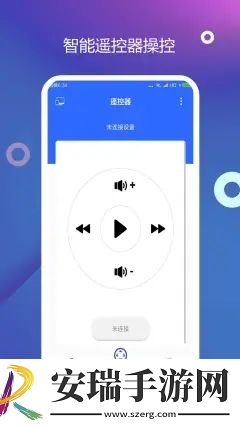 电视投屏精灵