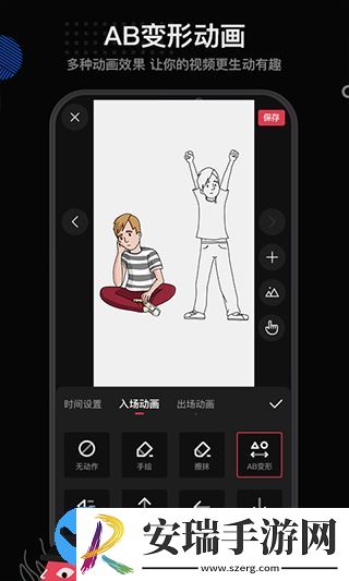 每绘app截图