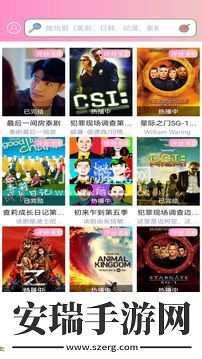 樱花动漫下载截图