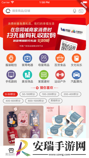 孔雀有礼截图