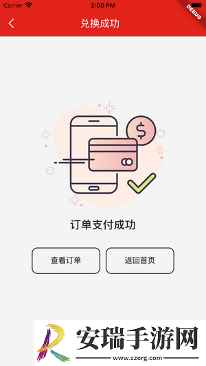 孔雀有礼