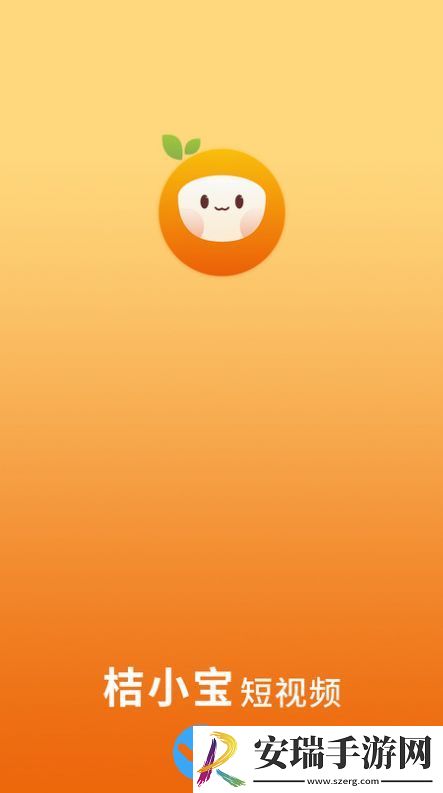 桔小宝手机软件app截图