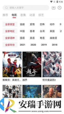 lib截图