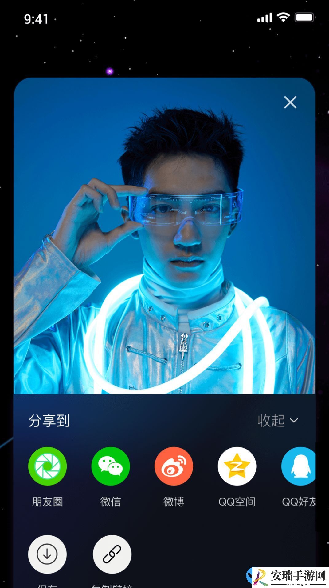 祝语app截图