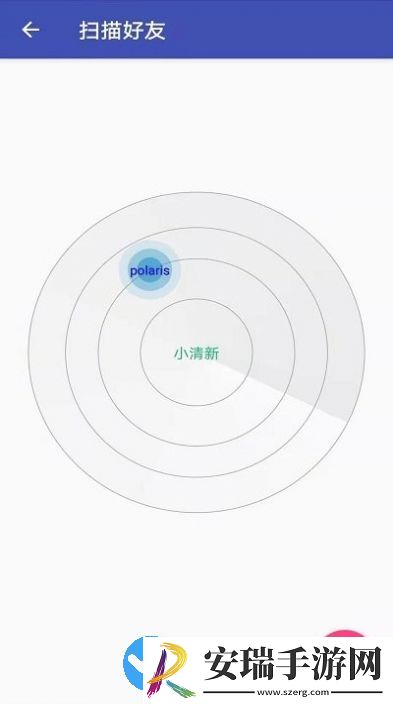 手机克隆同步app最新版截图