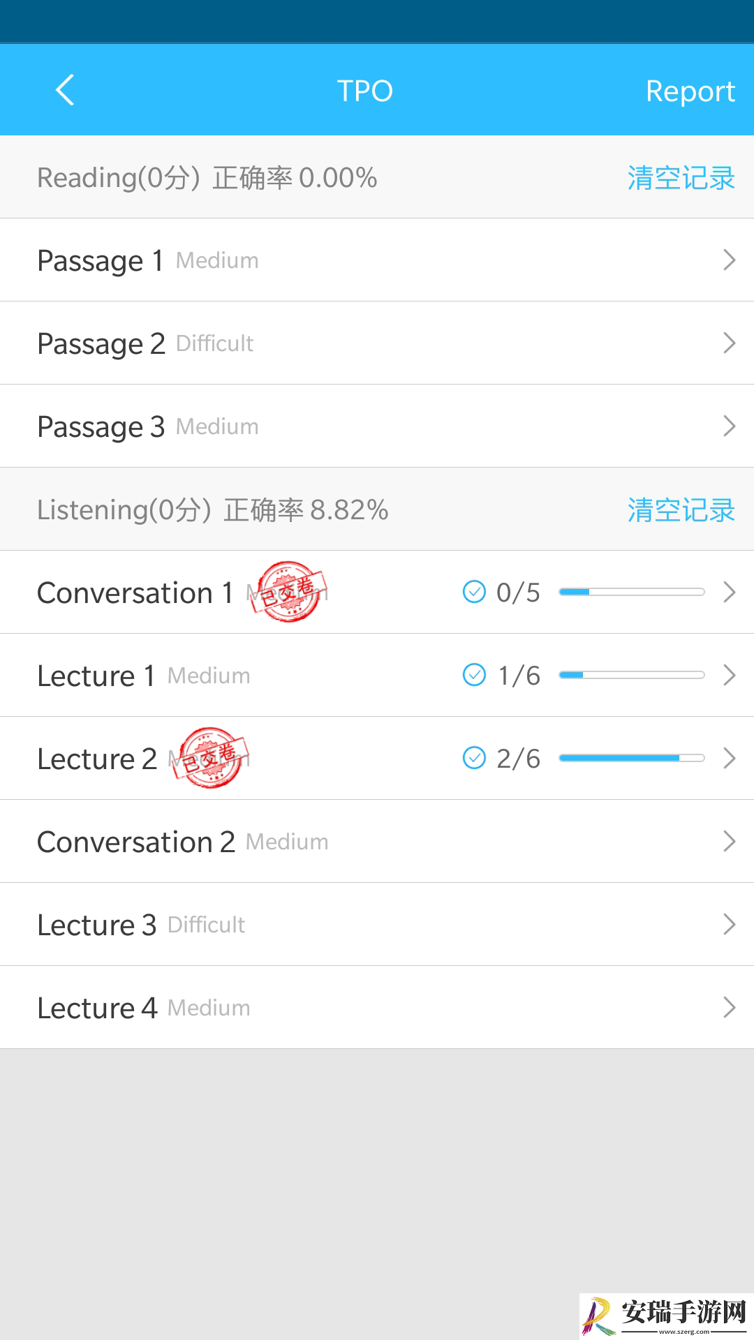 随手TPO截图
