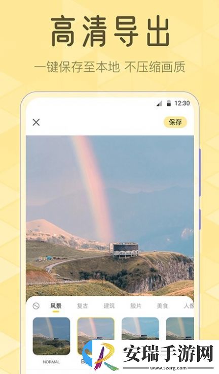 调色Lr滤镜大师最新版app截图