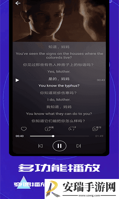雨燕体育app截图