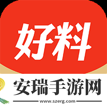 好料比分