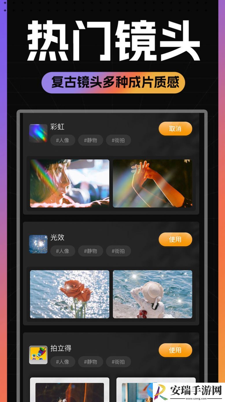 Kamon复古胶片相机app安卓版截图