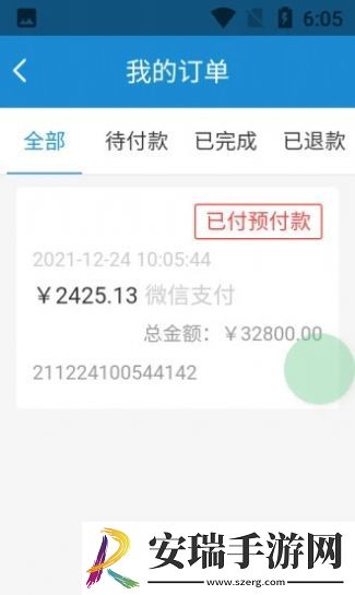 红师教务在线