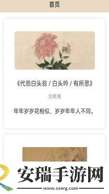 金榜大学堂