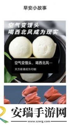 专业音频提取截图
