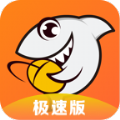 斗鱼极速版app下载
