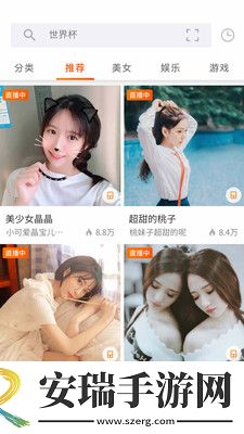 斗鱼极速版app下载