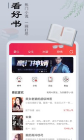 追书宝截图