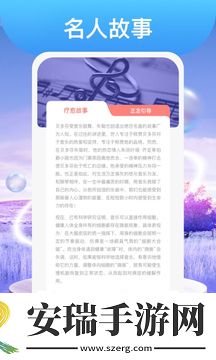 踏歌行音乐app安卓版截图