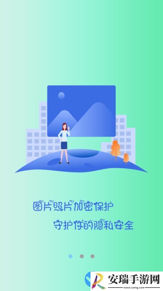 猴子隐藏相册加密软件安卓版下载截图