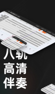 板凳音乐截图