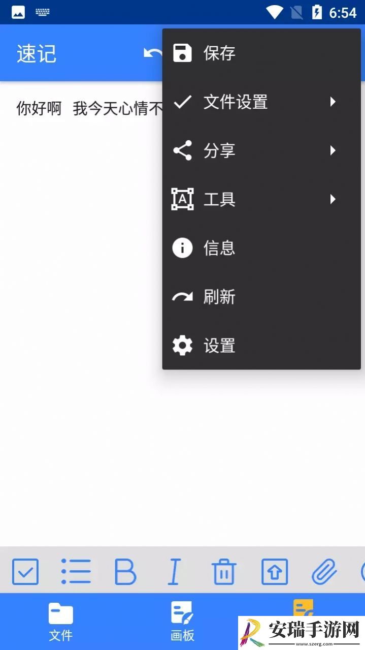 小麻雀笔记