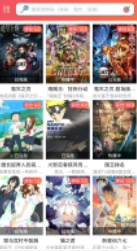 樱花动漫下载