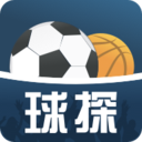 球探体育比分(旧版本)