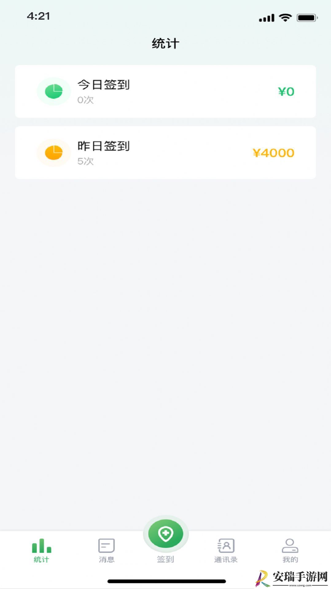 能康小助手截图