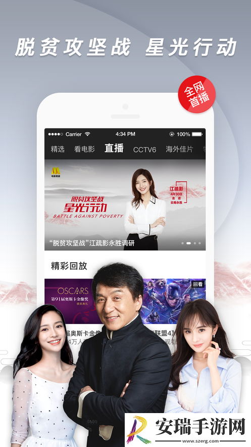 1905电影网app下载手机版
