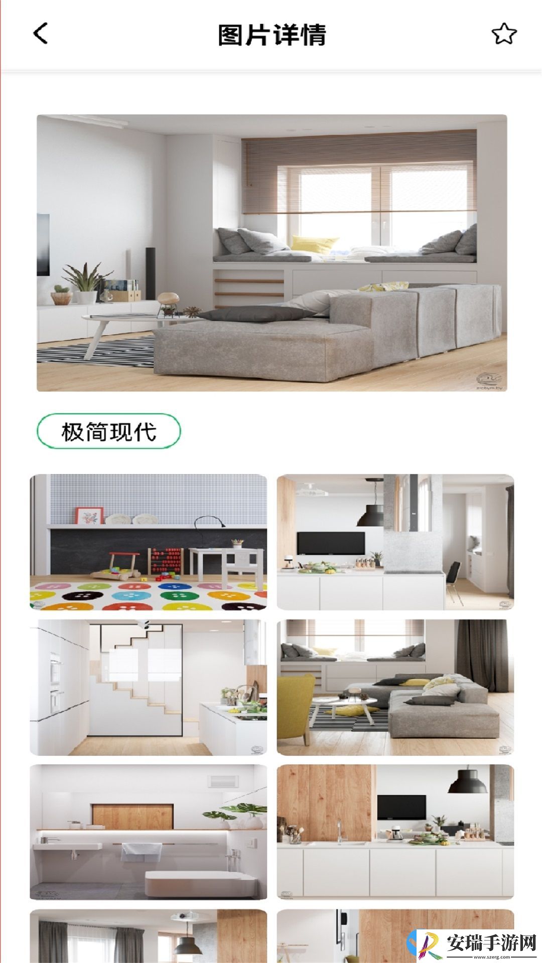 家居设计王APP最新版截图