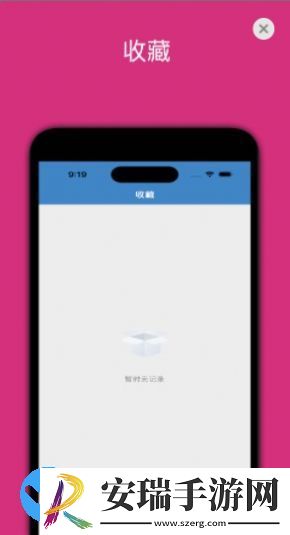 岁月回忆追剧下载安装安卓最新版截图