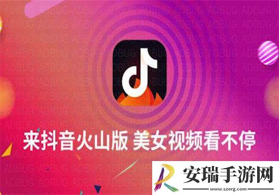 抖音火山版怎么设置密码：抖音火山版密码修改的方法教程