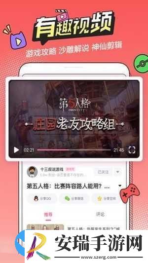b次元截图